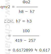 蒸発器1の冷媒循環量qmr2を求める。