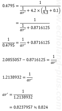 不凝縮ガス混入後のαr'の省略した式