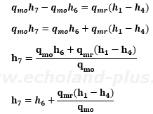 熱収支から導き出したh7を求める式