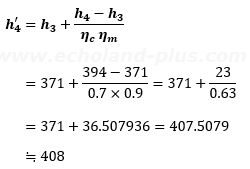 h4´を求める式に数値代入。