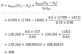 Pを求める基本式数値代入