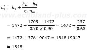 h4´を求める式に数値代入。