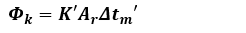 設問条件による Φkは、
