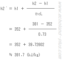 h2´を求める式