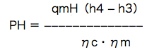 PHの式