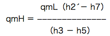 qmH（6）式