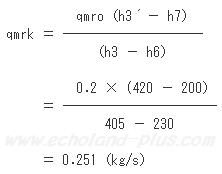 熱収支式変形よりqmrkを求める