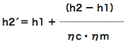 h2´を求めます。式1