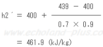 h2´を求めます。式2