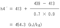 h4´を求めます。式2