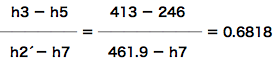 h7を求める式