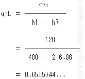 Φoを求める(1)式数値代入