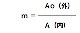 有効内外面積比の式