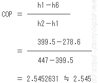 容量制御時の成績係数をhのみで求める。