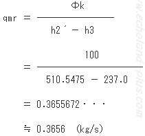 (2)式から、qmrを求る。