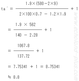 1種冷凍学識平成13年度問5 必要厚さta計算数値代入