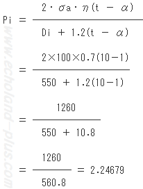 1種冷凍学識平成15年度問5 許容圧力(限界圧力)Pi計算式数値代入