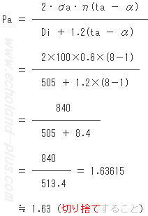 1種冷凍学識平成17年度問5 最高使用圧力（限界圧力）Pa計算式数値代入