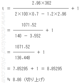 1種冷凍学識平成19年度問5 必要厚さt計算数値代入