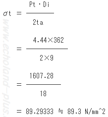 1種冷凍学識平成19年度問5 円筒胴接線方向応力σt計算式数値代入