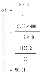 1種冷凍学識平成22年度問5 円筒胴接線方向応力σt計算式数値代入
