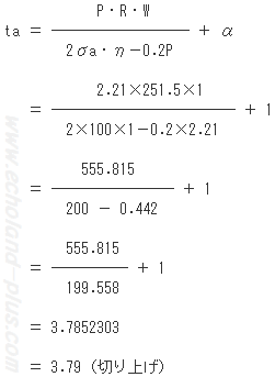 1種冷凍学識平成23年度問5 半球系鏡板の必要板厚ta求める式数値代入