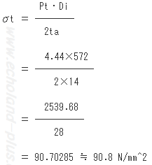 1種冷凍学識平成25年度問5 円筒胴接線方向応力σt計算式数値代入