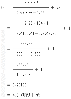 1種冷凍学識平成26年度問5 半球系鏡板の必要板厚ta求める式数値代入