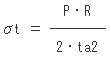 1種冷凍学識平成26年度問5 半球面の接線方向に誘起される応力σt計算式