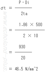 1種冷凍学識平成27年度問5 円筒胴接線方向応力σt計算式数値代入