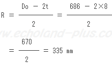 1種冷凍学識平成25年度問5 半球系鏡板の半径R求める