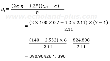 1種冷凍学識令和3年度問5 Diを求める式へ数値代入。