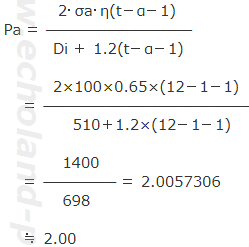 深さ1mmの腐食が生じたときの許容圧力(最高使用圧力)はPaを求める