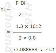 σtを求める式へ数値代入。