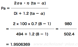 最高使用圧力Paの式