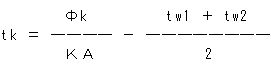 2種保安平成25年問2（tkを求める式）の問題計算式