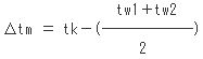 凝縮器Δtmの式