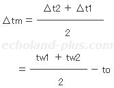 Δtmの式