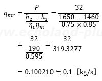 これだけ公式（4）数値代入