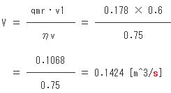 ピストン押しのけ量数値計算