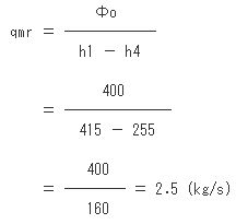 H28問1ロ．qmrを求める数値計算