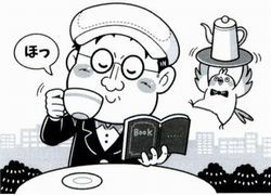 3種冷凍機械責任者試験精選問題集：ラフくんとホット一息