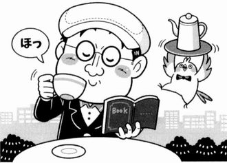 2種冷凍機械責任者試験精選問題集：ラフくんとホット一息